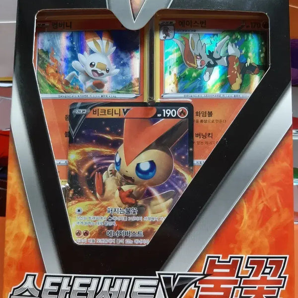 [BUNJANG] Pokemon Card Starter Set V - Fire / 포켓몬 카드 스타터세트V 불꽃