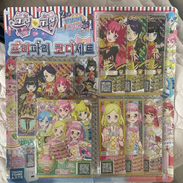 [BUNJANG] PriPara PriPari Coord Set Ticket / 프리파라 프리파리 코디세트 티켓