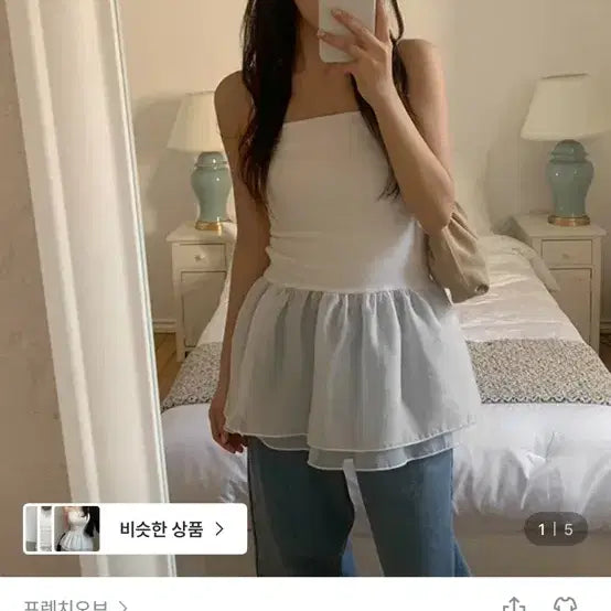[BUNJANG] French O'V Sleeveless Tiered Mini Dress Ivory FREE / 프렌치오브 나시 캉캉 원피스 아이보리 FREE