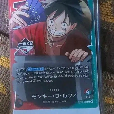 [BUNJANG] One Piece Pre-order Photocard (Sealed) / 원피스 프모 카드(택포 미개봉)