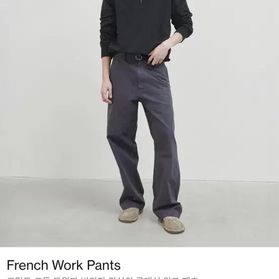 [BUNJANG] Brown Yak French Work Pants Navy 26ss Size 3 / 브라운야드 프렌치 워크 팬츠 26ss navy 3사이즈
