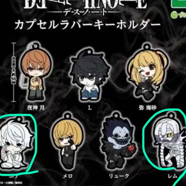 [BUNJANG] Death Note Rubber Strap Keychain - Near & Rem / 데스노트 러버스트랩 키링 니아 렘
