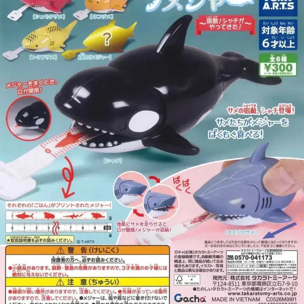 [BUNJANG] Orange Shark Tape Measure / 상어 줄자 주황상어 팝니다
