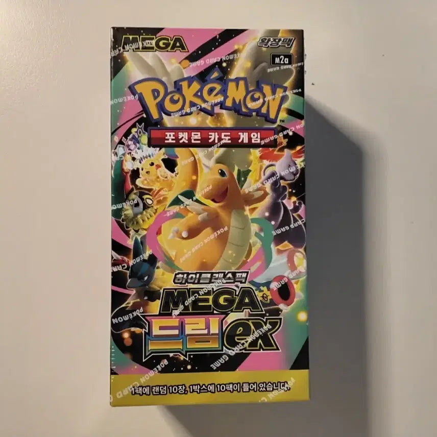 [BUNJANG] Megadream EX Box Sealed / 메가드림 ex 박스 미개봉