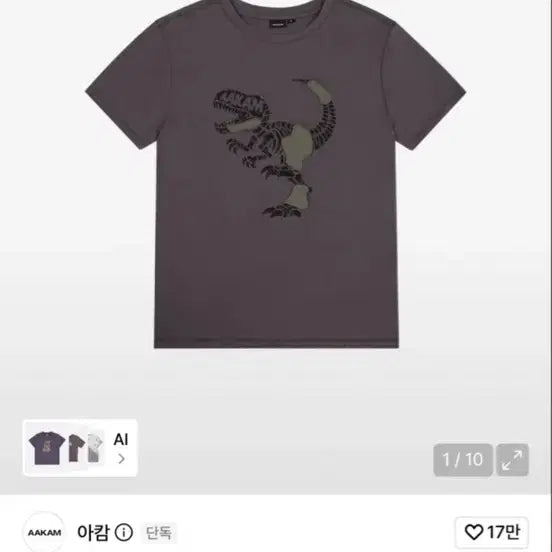 [BUNJANG] Arkham Dinosaur Patch Short Sleeve T-Shirt / 아캄 공룡 패치 반팔