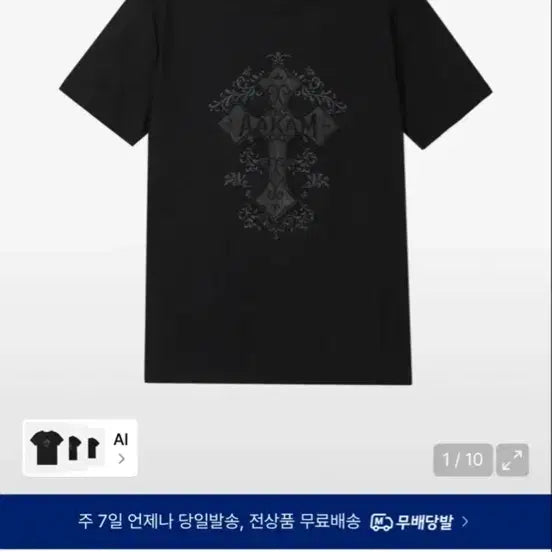 [BUNJANG] Arkham Cross Short Sleeve T-Shirt Black / 아캄 크로스 반팔 블랙