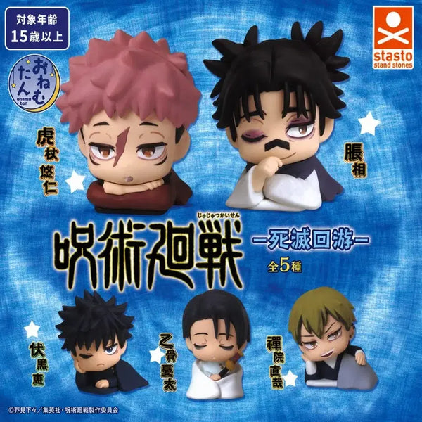 [BUNJANG] Jujutsu Kaisen Yuta Okkotsu Capsule Figure / 주술회전 옷코츠 유타 캡슐 피규어