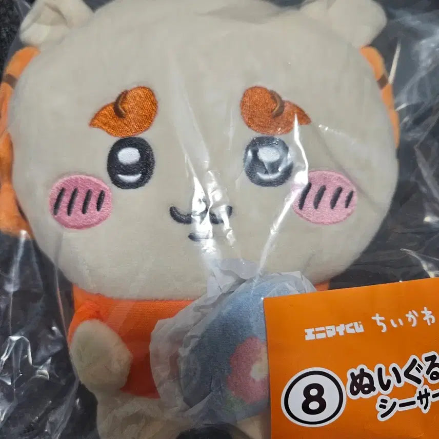 [BUNJANG] Chiikawa Animai Summer Lottery Nuiigurumi / 치이카와 애니마이 여름쿠지 시사 누이구루미 양도 판매