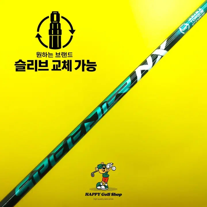 [BUNJANG] Fujikura Speeder NX Green 60S Driver Shaft / 후지쿠라 스피더 NX 그린 60S 드라이버 샤프트 S 강도 테일러메이드