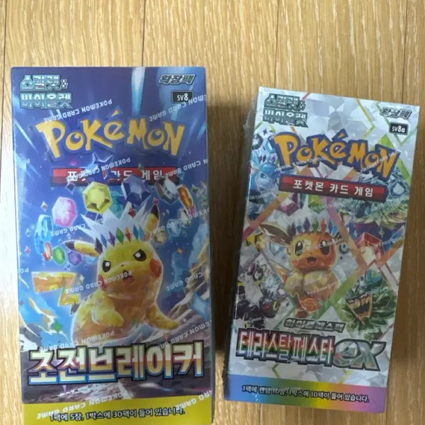[BUNJANG] Pokémon TCG Terastal Festa & Overdrive Overlord Booster Boxes (Sealed) / 테라스탈페스타, 초전브레이커 판매