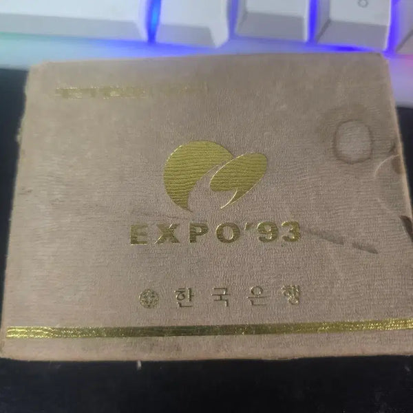 [BUNJANG] EXPO '93 Bank of Korea Souvenir / EXPO '93 한국은행 기념품