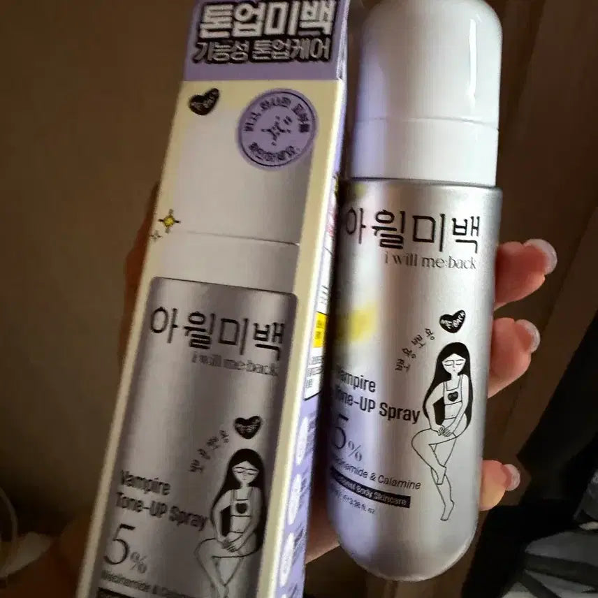 [BUNJANG] Awillmebak Vampire Tone-up Spray for Body / 아윌미백 뱀파이어 톤업 스프레이 바디용