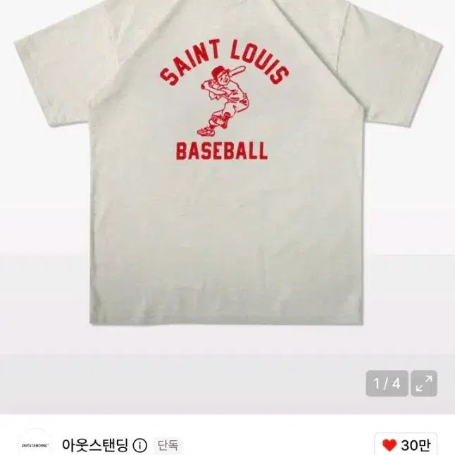[BUNJANG] Outstanding Saint Louis Baseball Short Sleeve T-Shirt Oatmeal / 아웃스탠딩 세인트 루이스 베이스볼 반팔 티셔츠 오트밀