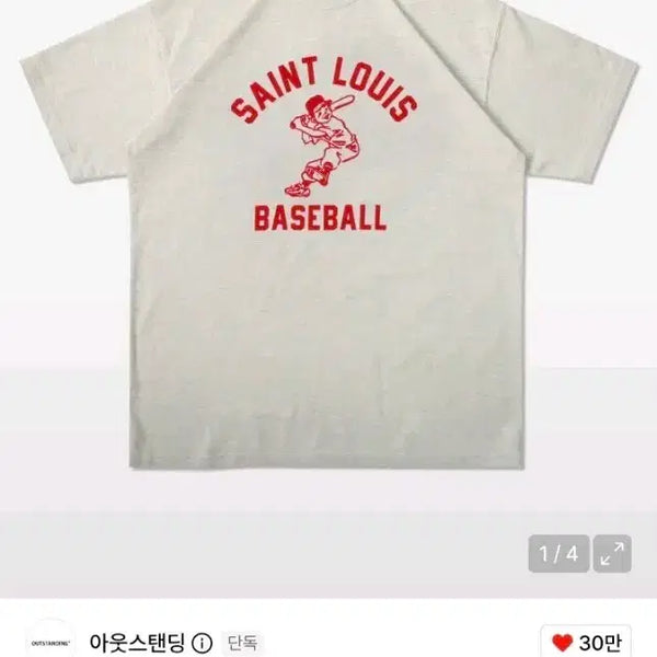 [BUNJANG] Outstanding Saint Louis Baseball Short Sleeve T-Shirt Oatmeal / 아웃스탠딩 세인트 루이스 베이스볼 반팔 티셔츠 오트밀