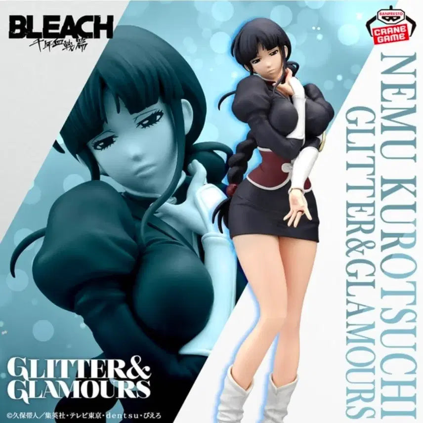 [BUNJANG] Bleach Nemuri Glitter & Glamours Figure / (새상품)(최저가) 블리치 네무 글리터 피규어