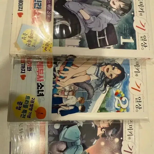 [BUNJANG] Ogami-Tsumiki to Issho 1-3 Manga Set / 오가미 츠미키와 기일상 1~3권 만화책