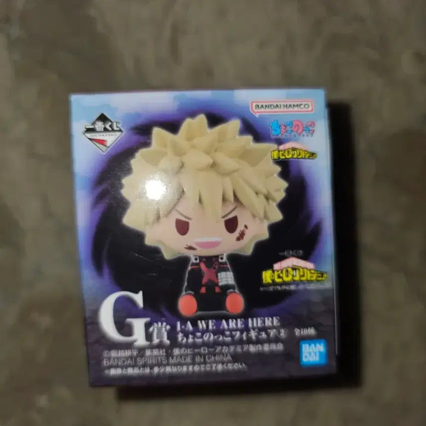 [BUNJANG] My Hero Academia Tsuyu Chocoinu Figure / 히로아카 츠유 초코노코 피규어