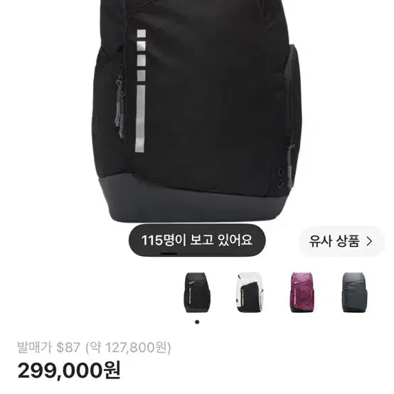 [BUNJANG] Nike Hops Elite Backpack 32L - Black Anthracite / 나이키 홉스 엘리트 백팩 32L 블랙