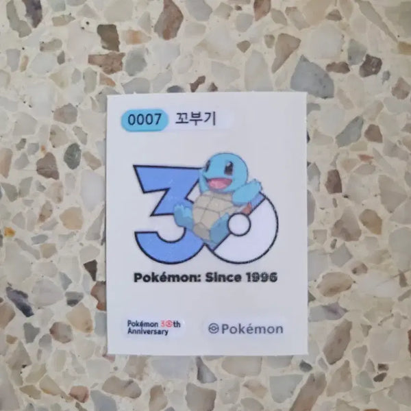 [BUNJANG] Pokemon 30th Anniversary Squirtle Sticker / 포켓몬 30주년 꼬부기 띠부실