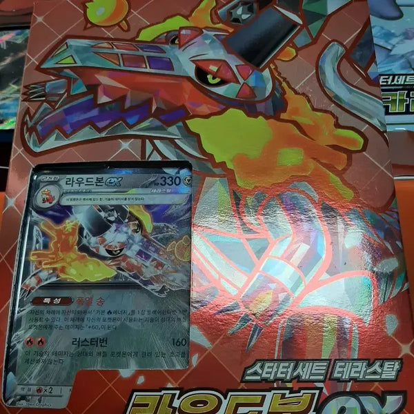 [BUNJANG] Pokemon Card Loudred EX Starter Set Terastal / 포켓몬카드 라우드본EX 스타터세트 테라스탈
