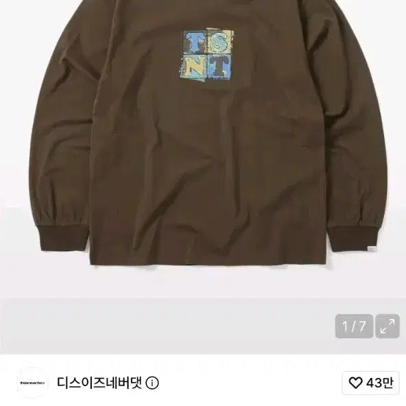 [BUNJANG] thisisneverthat Painted TSNT Long Sleeve T-Shirt Brown / 디스이즈네버댓 페인티드 TSNT 긴팔 티셔츠 브라운