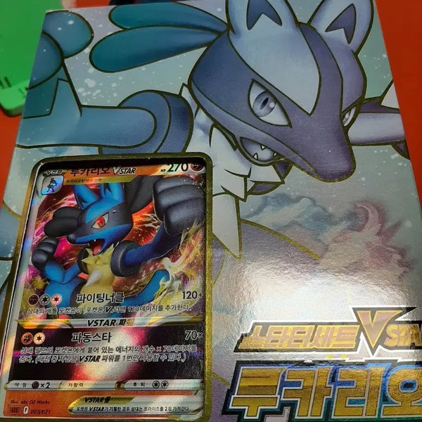 [BUNJANG] Pokemon Card Lucario VSTAR Starter Set / 포켓몬카드 루카리오 VSTAR 스타터세트