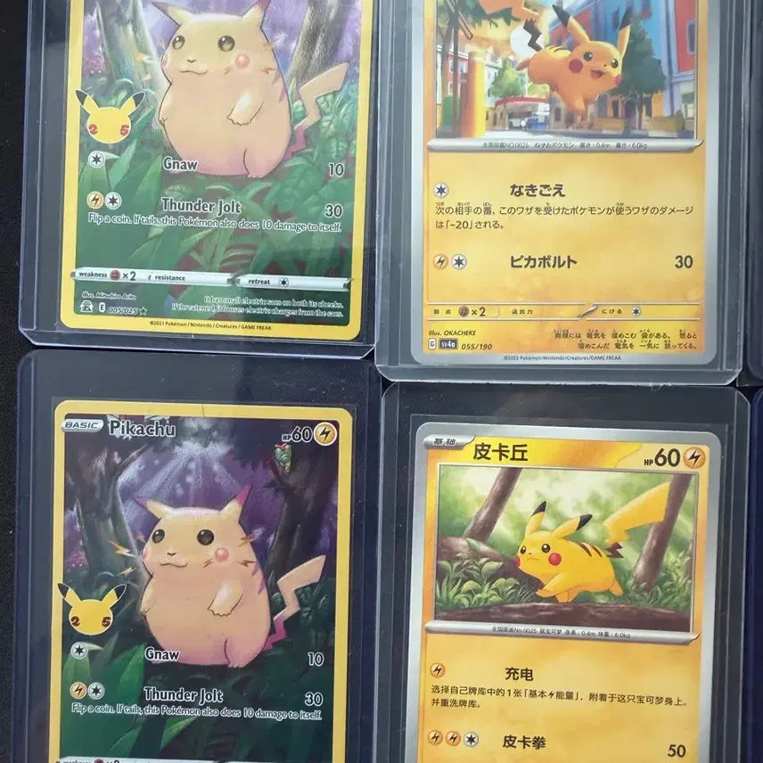 [BUNJANG] Pokemon Pikachu Bundle Set / 포켓몬카드 피카츄 일괄