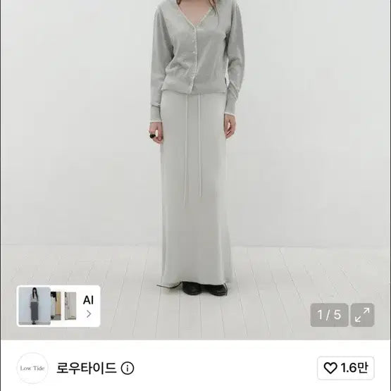 [BUNJANG] Lowtide Silky Sweat Maxi Skirt Grey / 로우타이드 실키 스웻 맥시 스커트 그레이