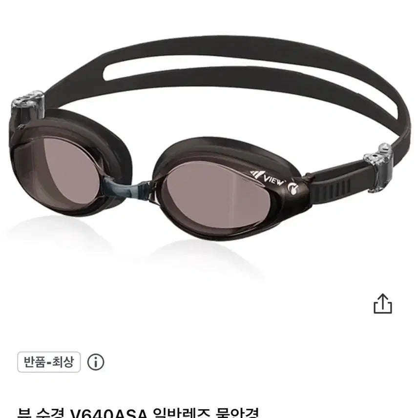[BUNJANG] View V640ASA Goggles + Delightful Swim Cap Brown Lettering Set / 뷰 수경 + 딜라잇풀 수모 세트