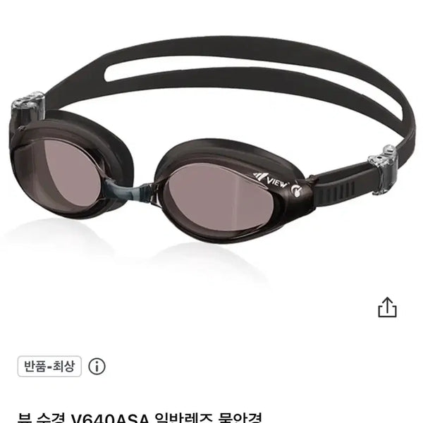 [BUNJANG] View V640ASA Goggles + Delightful Swim Cap Brown Lettering Set / 뷰 수경 + 딜라잇풀 수모 세트
