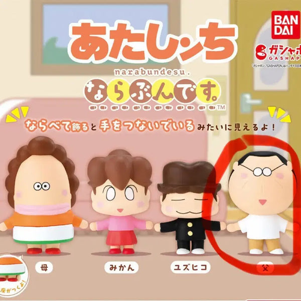 [BUNJANG] Bandai Atashinchi Dad Narabi Narabundesu Gacha Figure / 반다이 아따맘마 아빠 나란히 나라분데스 가챠 피규어