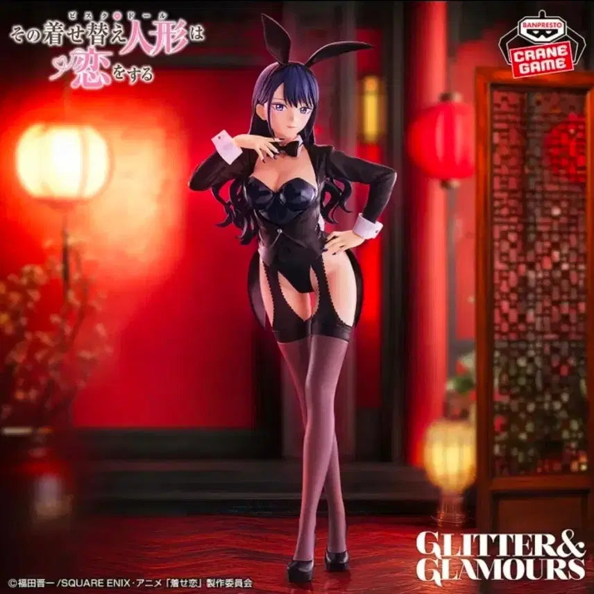 [BUNJANG] My Dress-Up Darling Glitter Marine Figure / (새상품)(최저가) 그비돌 글리터 마린 피규어