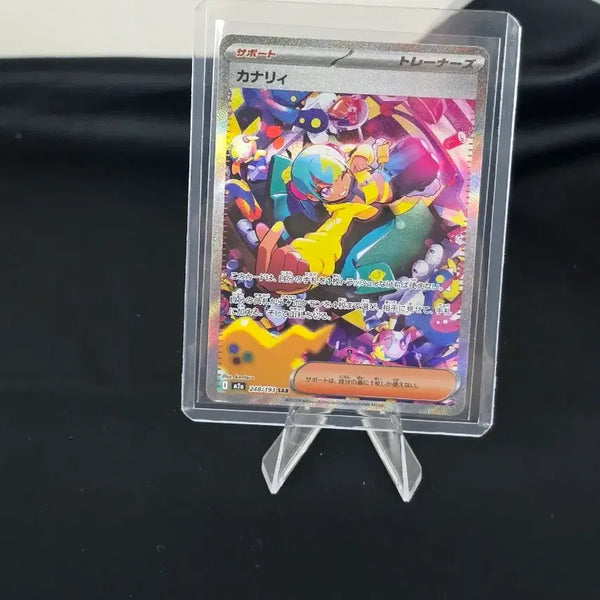 [BUNJANG] Pokemon Card Canary SAR 248/193 Japanese / 포켓몬 카드 카나리 SAR 248/193 일판 카드