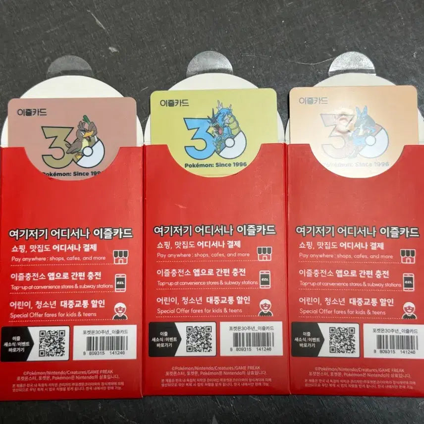 [BUNJANG] Pokemon 30th Anniversary Izle Card Set / 포켓몬 30주년 기념 이즐카드 3종 판매합니다