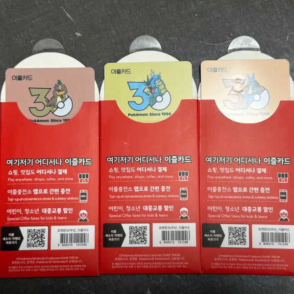 [BUNJANG] Pokemon 30th Anniversary Izle Card Set / 포켓몬 30주년 기념 이즐카드 3종 판매합니다