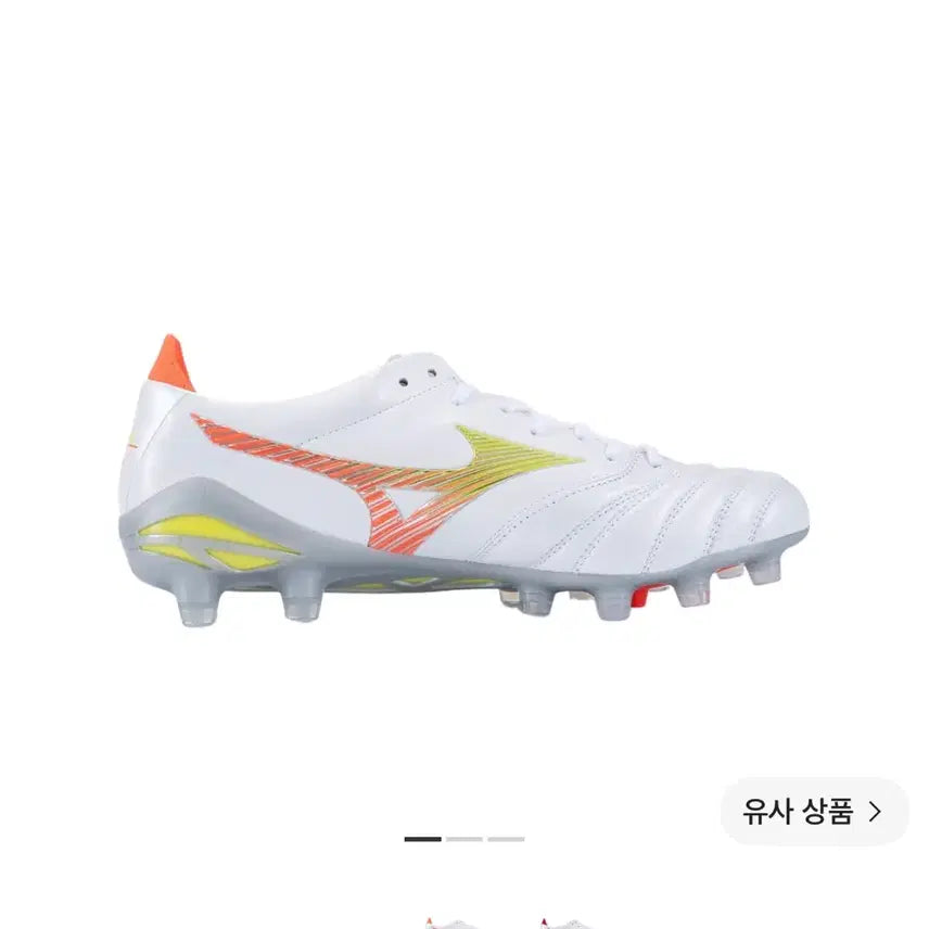 [BUNJANG] Mizuno Morelia Neo 5 Japan Super White Pearl Yellow Soccer Cleats / 미즈노 모렐리아 네오 5 재팬 슈퍼 화이트 펄 옐로우