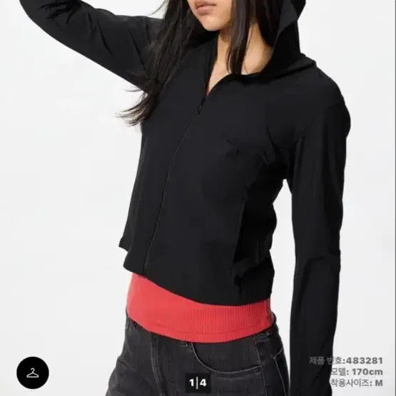 [BUNJANG] Uniqlo Zip-up Jacket M / 유니클로 집업 m