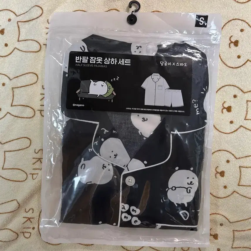 [BUNJANG] Spao Nongdamgom Short Pajama Set S Size / 농담곰 스파오 반팔잠옷 s사이즈 판매합니다
