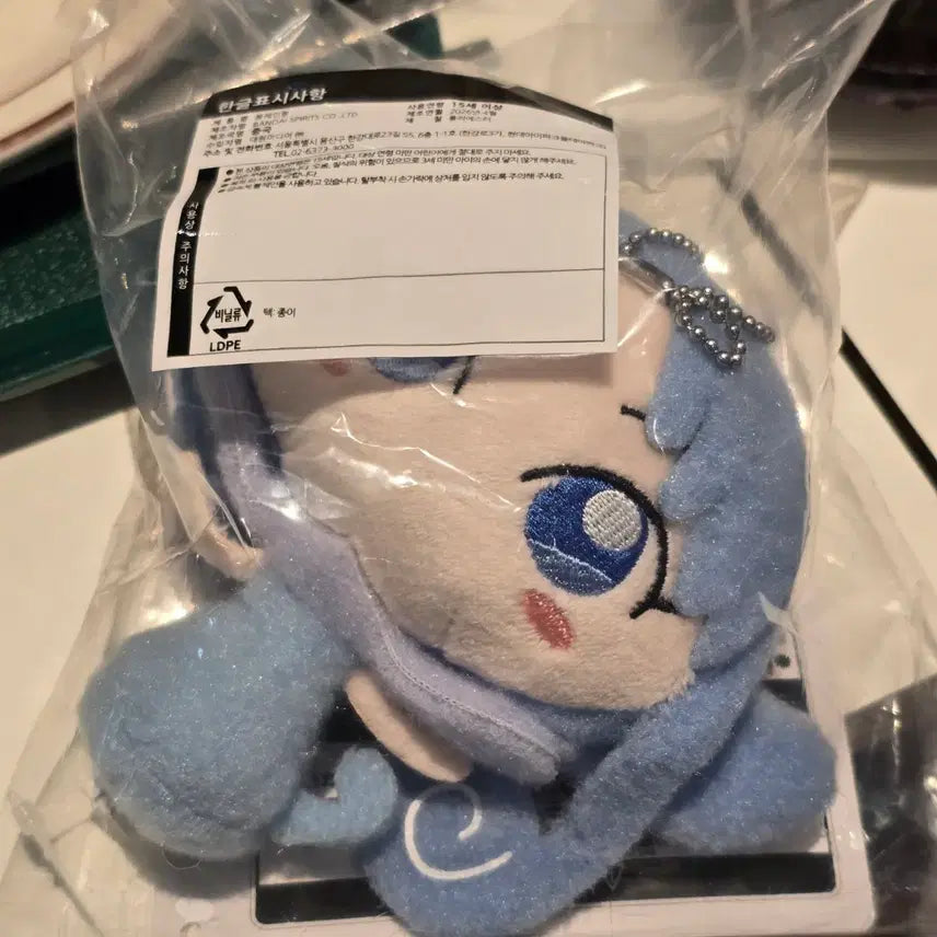 [BUNJANG] Ojamajo Doremi Kuji D Prize Mimi Figure / (미개봉) 꼬마마법사 레미 쿠지 D상 미미 판매합니다