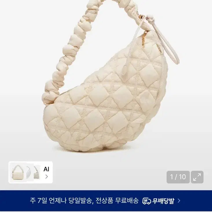 [BUNJANG] Calvin Cozy Ivory Shoulder Bag / (새상품)칼린 코지 아이보리