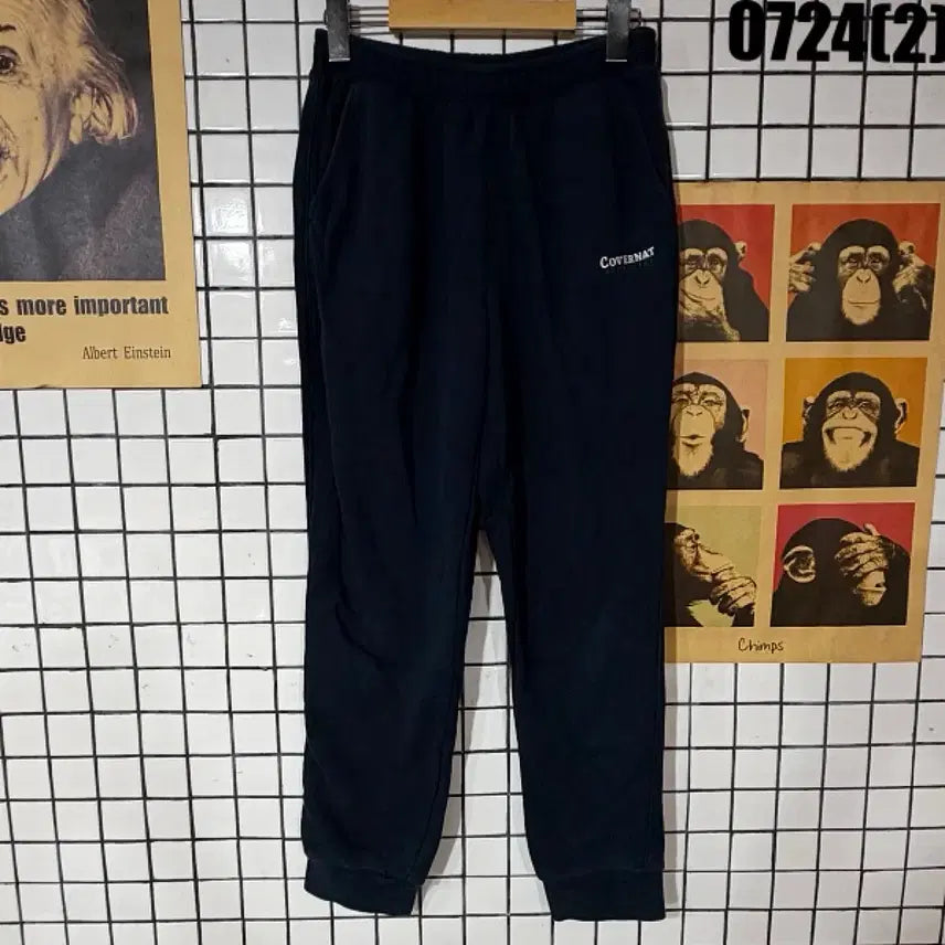 [BUNJANG] Covernat Jogger Training Pants (Size S) / 커버낫 트레이닝 바지 S 0724