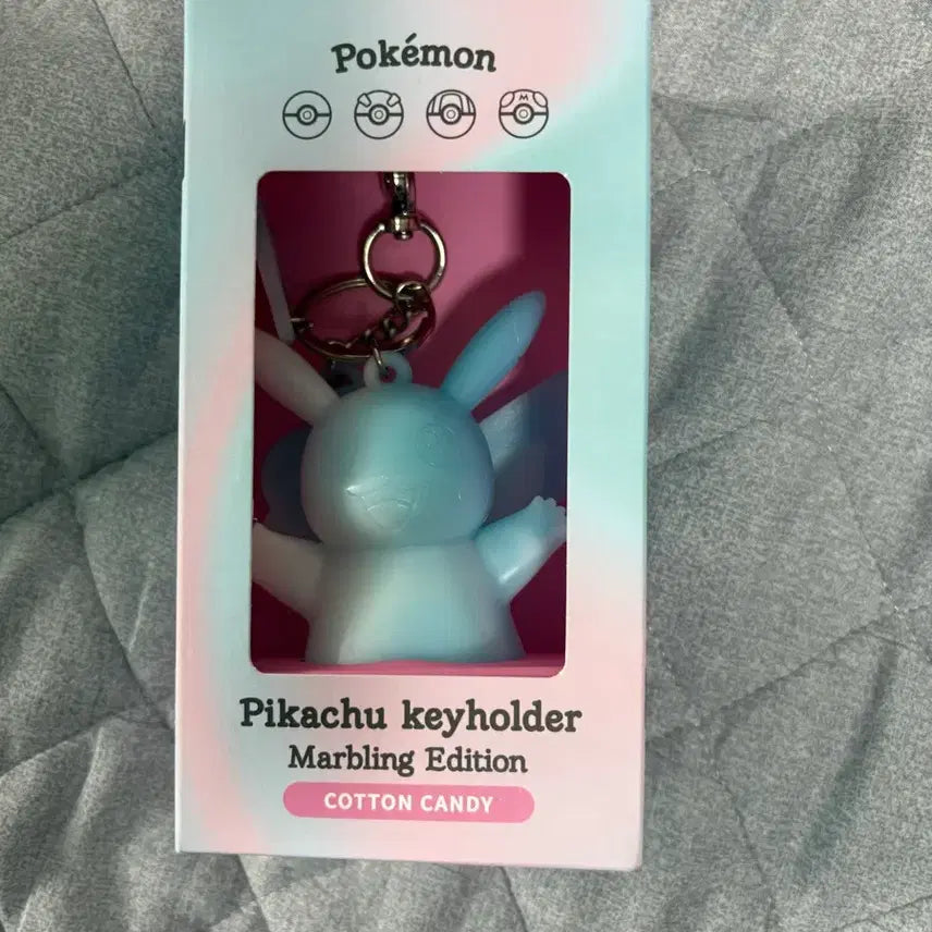 [BUNJANG] Pokemon Pikachu Marbling Edition Cotton Candy Keyring / 포켓몬스터 피카츄 키링 마블링 에디션 코튼캔디