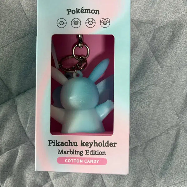 [BUNJANG] Pokemon Pikachu Marbling Edition Cotton Candy Keyring / 포켓몬스터 피카츄 키링 마블링 에디션 코튼캔디