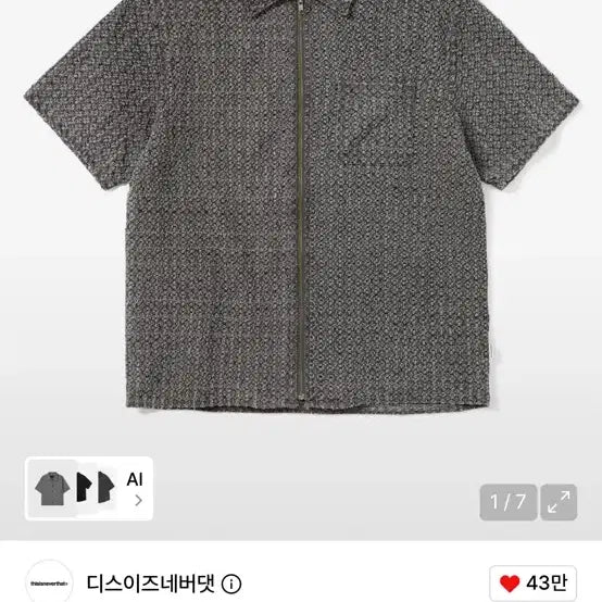 [BUNJANG] Thisisneverthat Damaged Denim Zip-up Shirt Grey M / 디스이즈네버댓 데미지드 데님 집업 셔츠 그레이 M