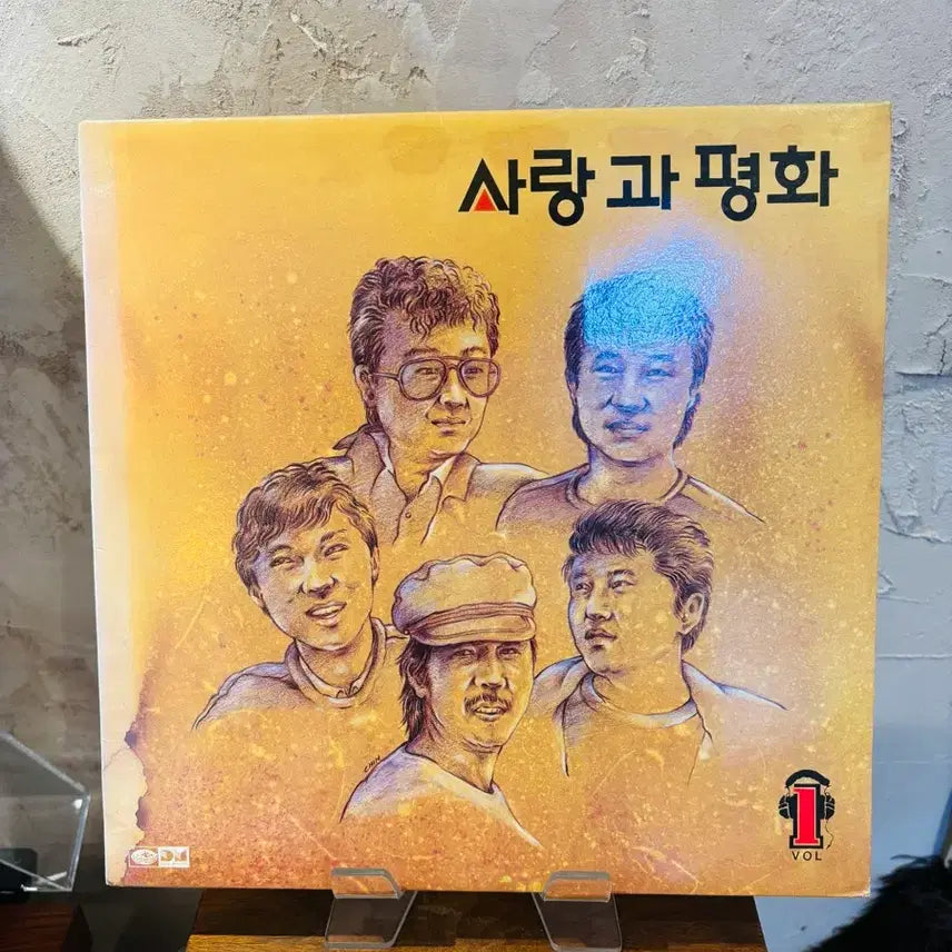 [BUNJANG] Sarang Gwa Pyeonghwa 1st Album LP / 사랑과 평화 1집 LP