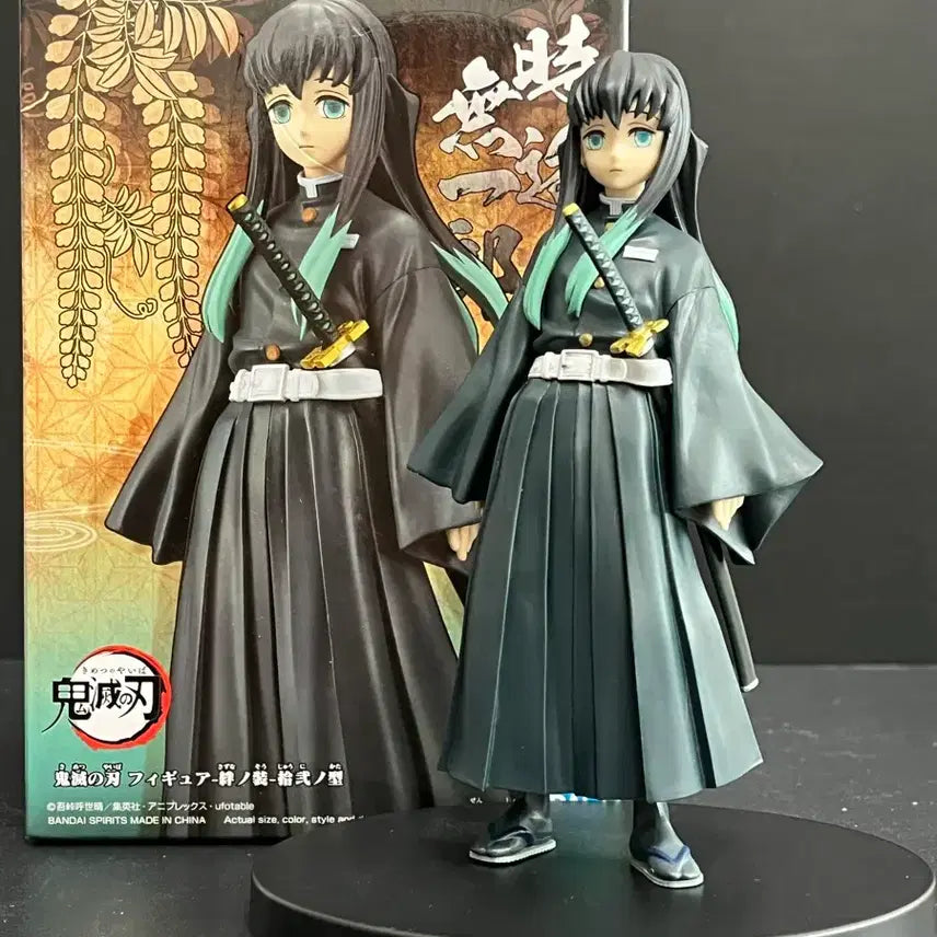 [BUNJANG] Demon Slayer Muichiro Tokito Yudeii Version Figure (Unsealed) / 개봉품 귀멸의칼날 무이치로 피규어 무이치로 유대의장 피규어