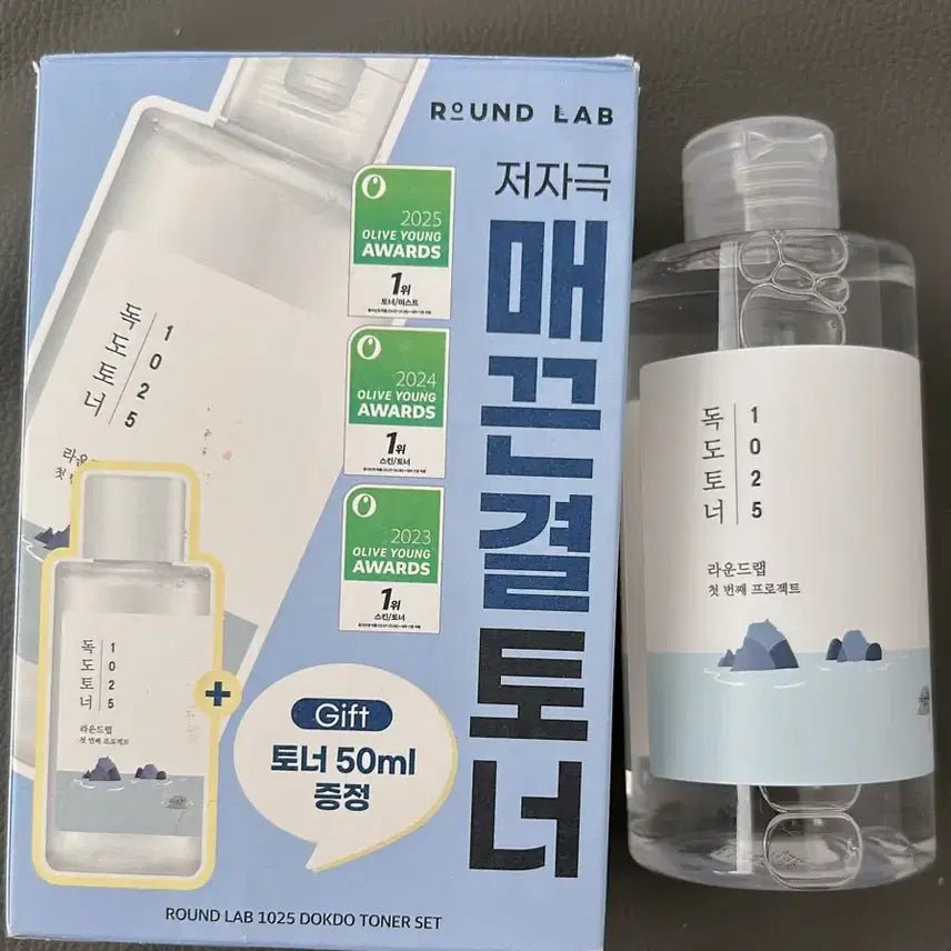 [BUNJANG] Round Lab 1025 Dokdo Toner (Unused) / 라운드랩 1025 독도 토너 팝니다