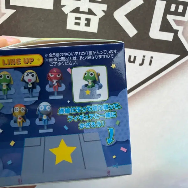 [BUNJANG] Keroro Kuji Doro Doro Prize H / 케로로 쿠지 h상 도로로