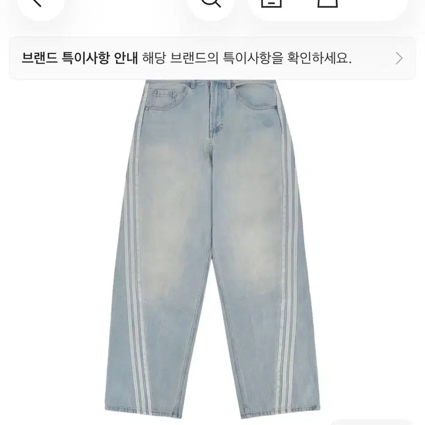 [BUNJANG] Adidas Adilenium Season 3 Loose Fit Denim Pants Blue / 아디다스 아딜레늄 시즌 3 루즈 핏 데님 팬츠 블루 - KR 사이즈