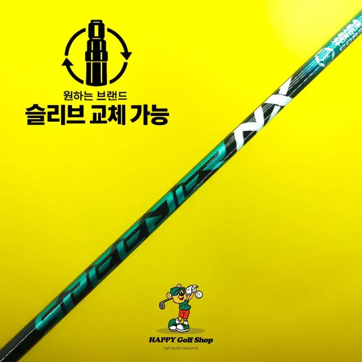 [BUNJANG] Fujikura Speeder NX Green 60S Driver Shaft S Flex for TaylorMade / 후지쿠라 스피더 NX 그린 60S 드라이버 샤프트 S 강도 테일러메이드